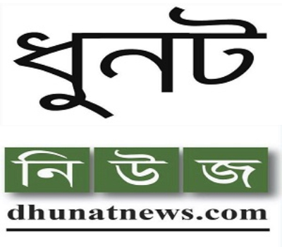 dhunatnews